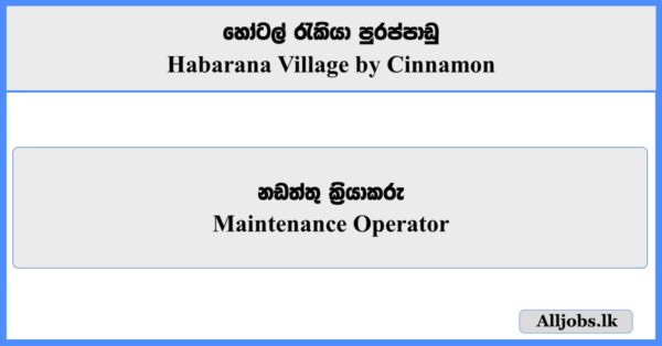 Maintenance Operator - Habarana Village by Cinnamon