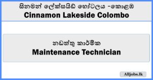 Maintenance Technician - Cinnamon Lakeside Colombo