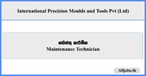 Maintenance Technician - International Precision Moulds and Tools Pvt (Ltd)