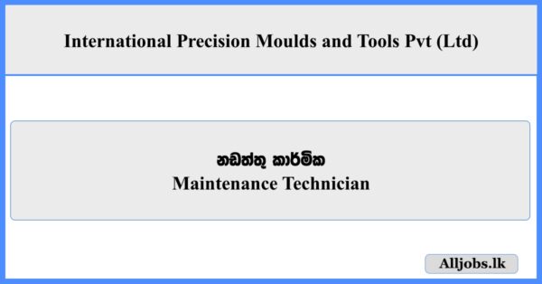 Maintenance Technician - International Precision Moulds and Tools Pvt (Ltd)