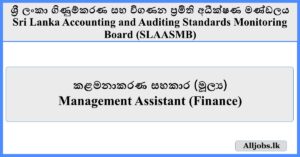 Management Assistant (Finance) - Sri Lanka Accounting and Auditing Standards Monitoring Board (SLAASMB)