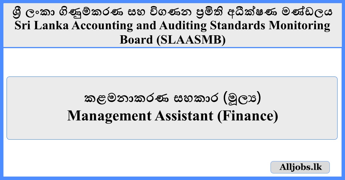 Management Assistant (Finance) - Sri Lanka Accounting and Auditing Standards Monitoring Board (SLAASMB)