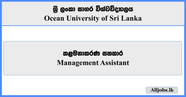 Management Assistant - Ocean University of Sri Lanka