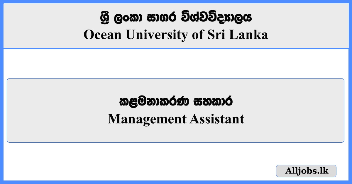 Management Assistant - Ocean University of Sri Lanka