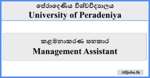 Management Assistant - University of Peradeniya