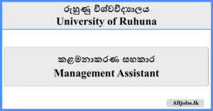 Management Assistant - University of Ruhuna