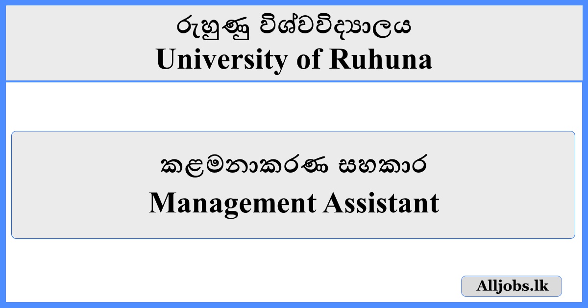 Management Assistant - University of Ruhuna
