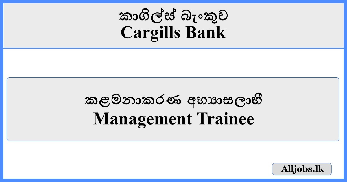 Management Trainee - Cargills Bank