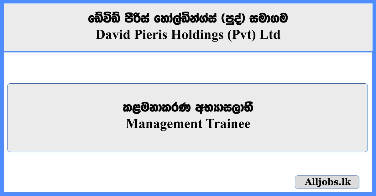 Management Trainee - David Pieris Holdings (Pvt) Ltd