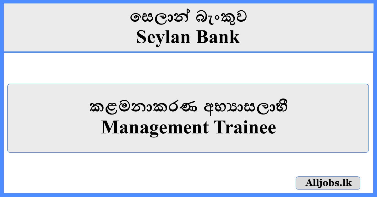 Management Trainee - Seylan Bank