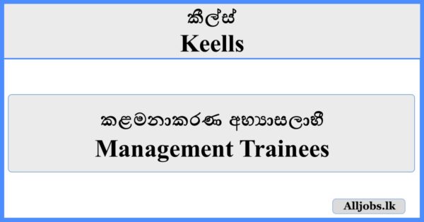 Management Trainees - Keells