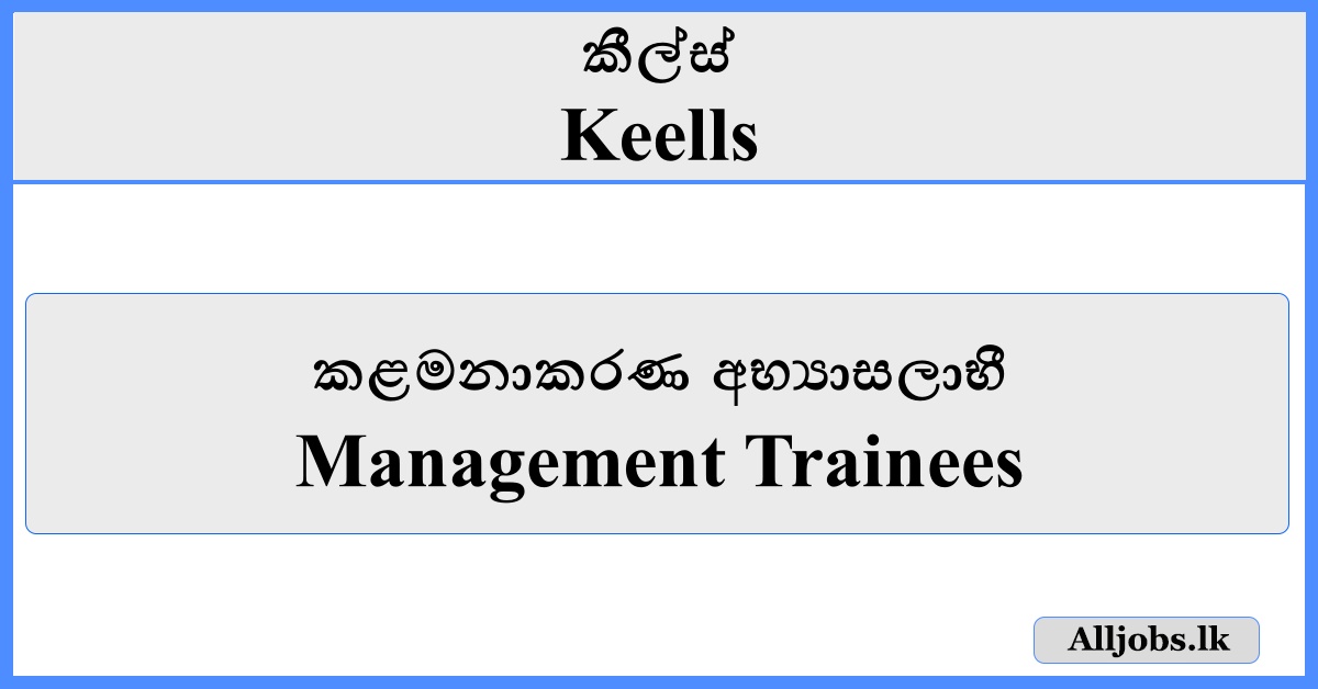 Management Trainees - Keells
