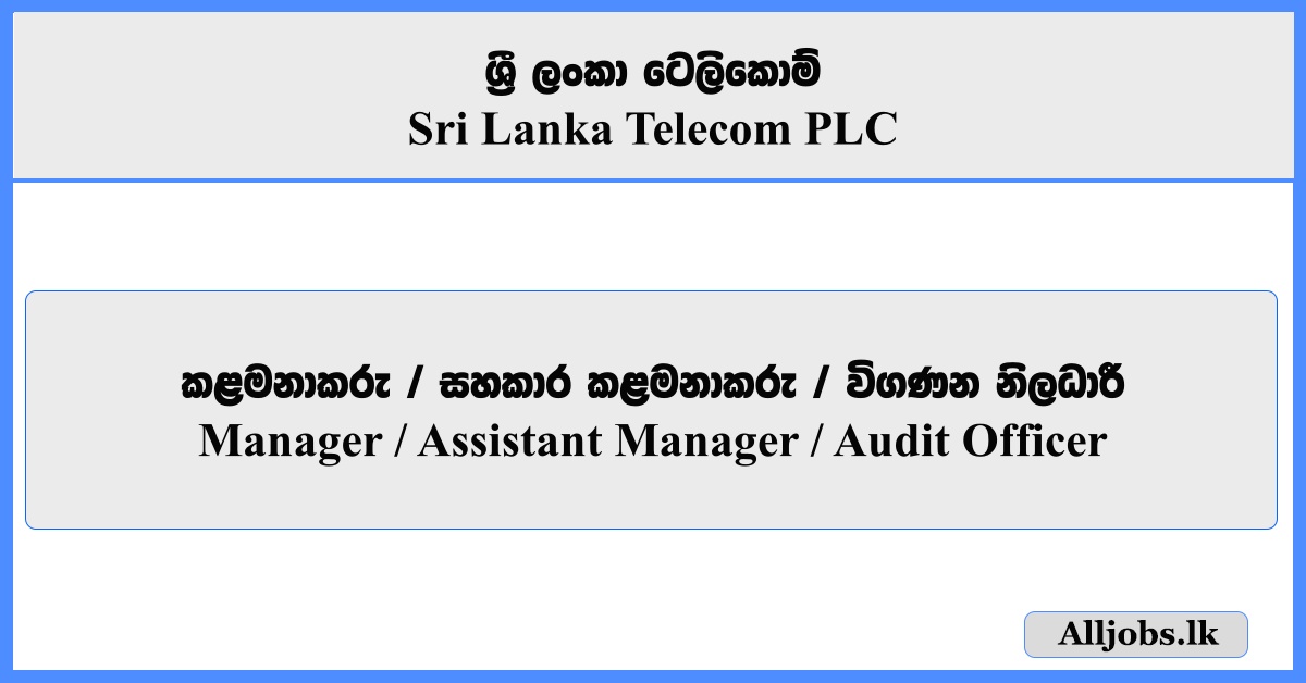 Manager, Assistant Manager, Audit Officer - Sri Lanka Telecom PLC 2026
