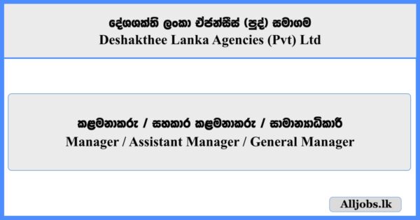 Manager, Assistant Manager, General Manager - Deshakthee Lanka Agencies (Pvt) Ltd