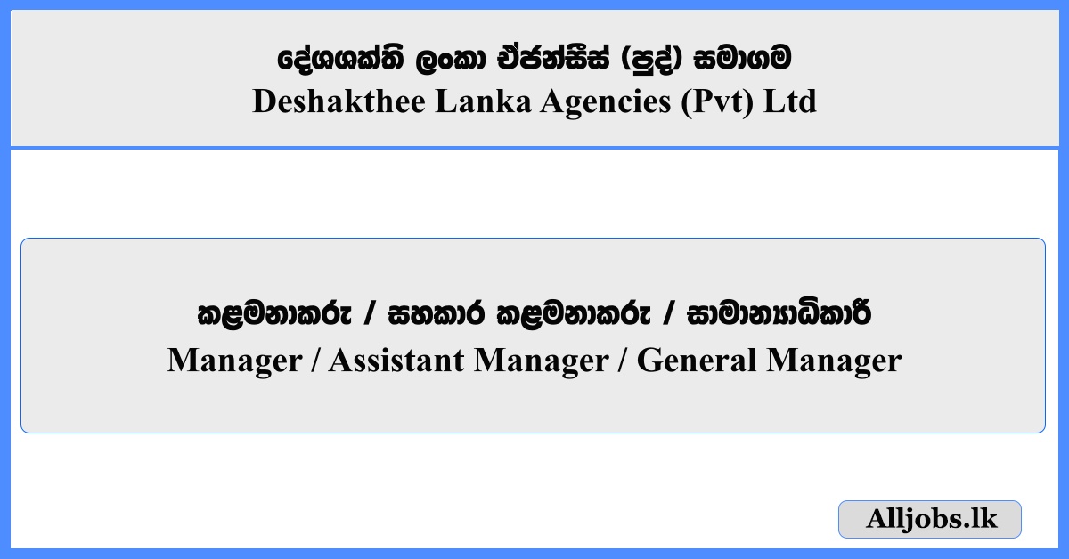 Manager, Assistant Manager, General Manager - Deshakthee Lanka Agencies (Pvt) Ltd