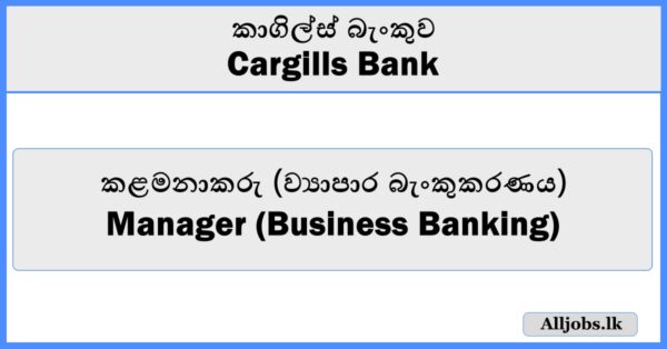Manager (Business Banking) - Cargills Bank