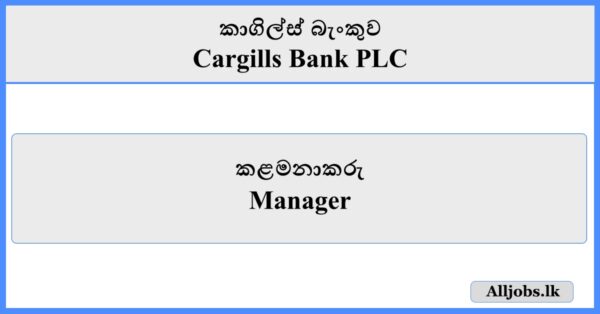 Manager - Cargills Bank