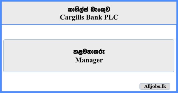 Manager - Cargills Bank