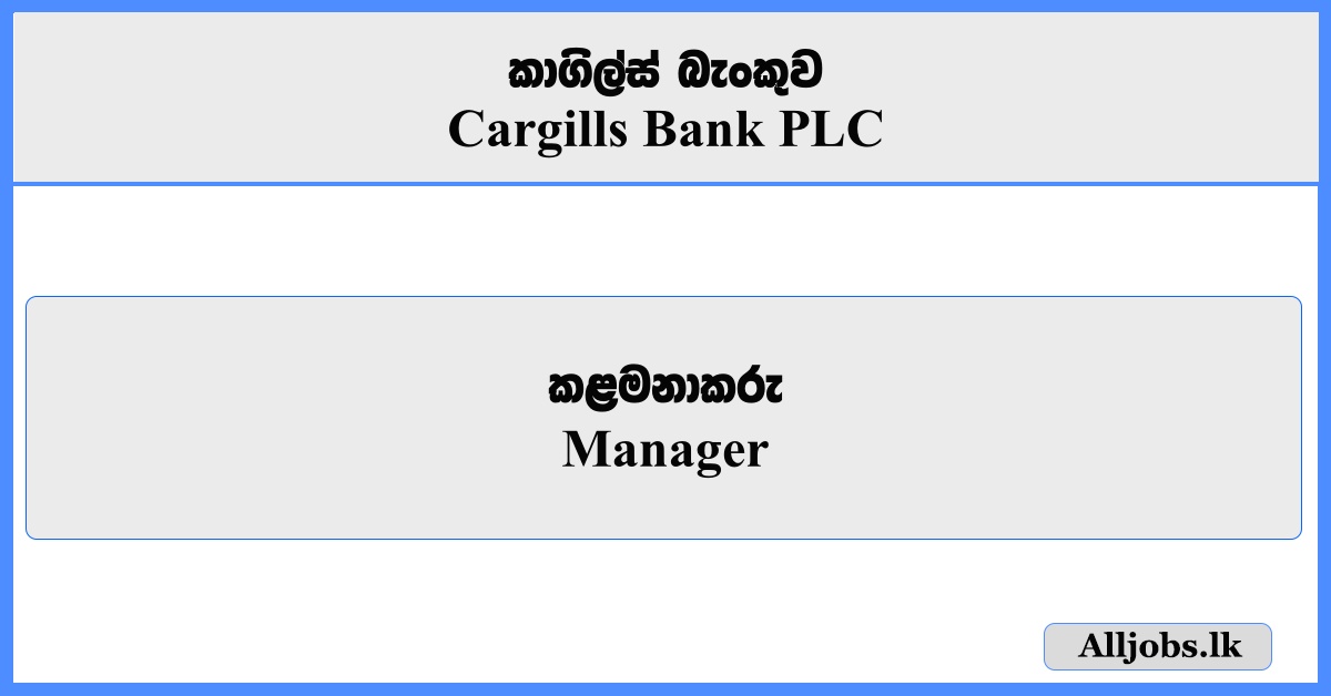 Manager - Cargills Bank