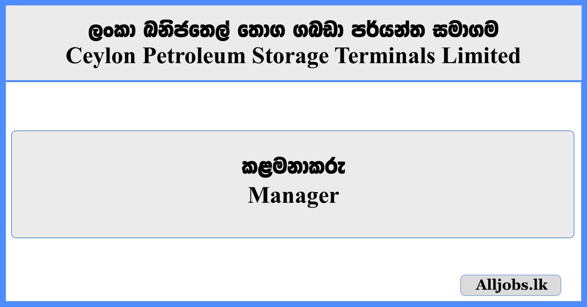Manager - Ceylon Petroleum Storage Terminals Limited