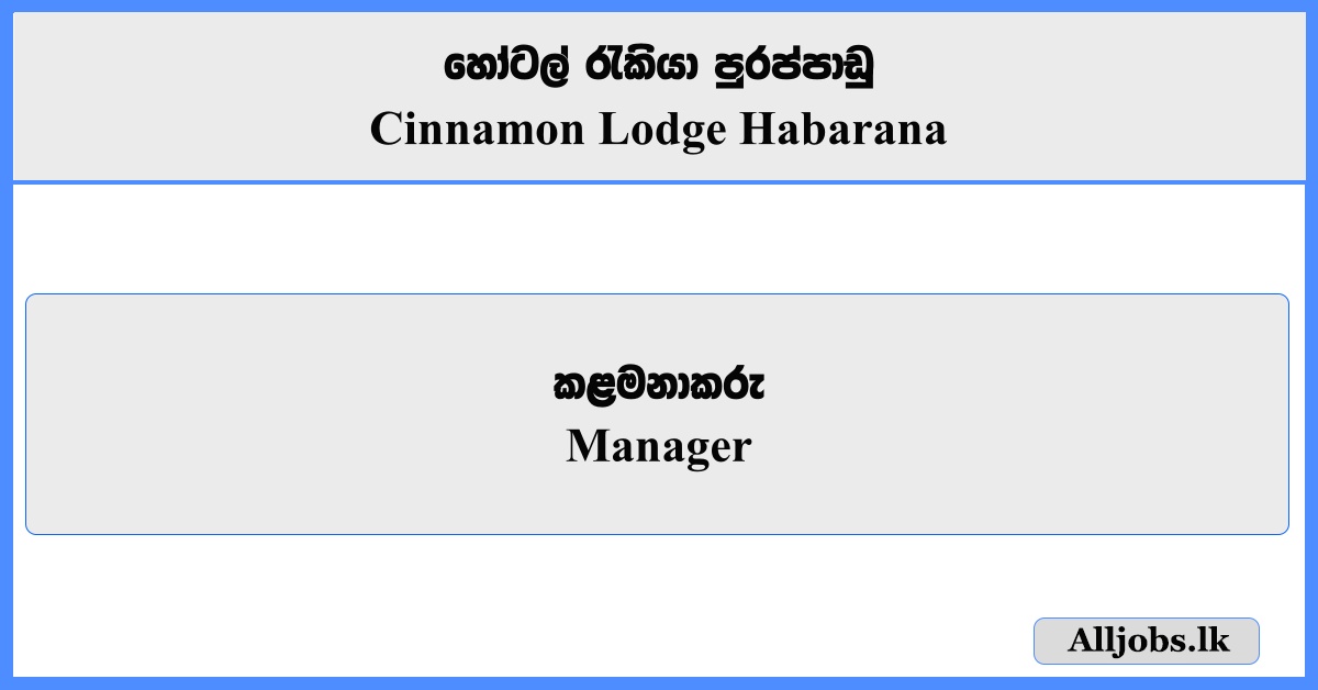 Manager - Cinnamon Lodge Habarana