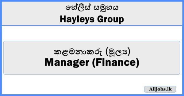 Manager (Finance) - Hayleys Group