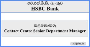 Manager - HSBC Bank
