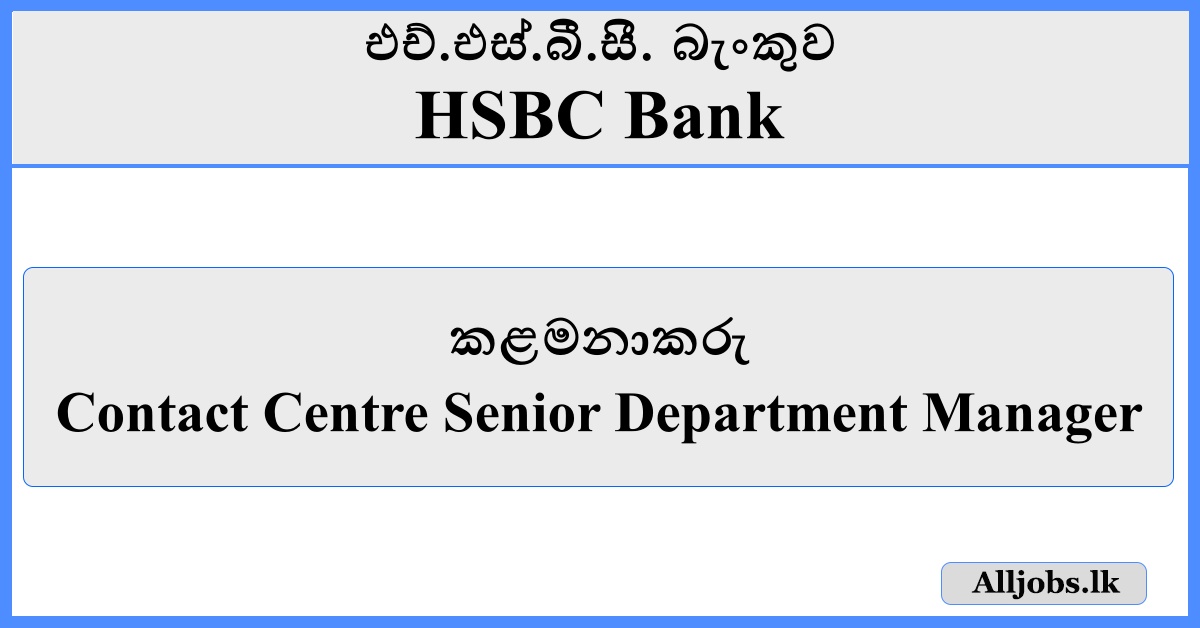 Manager - HSBC Bank