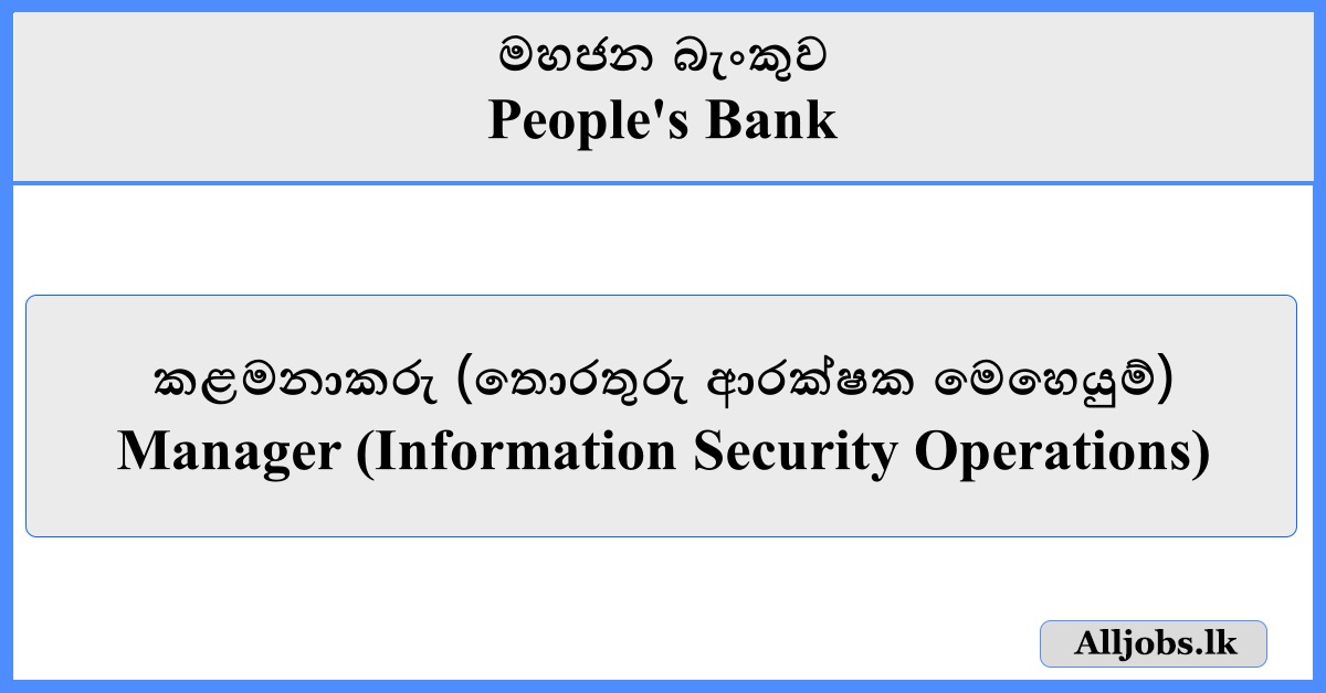 Manager - Information Security Operations