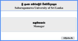 Manager - Sabaragamuwa University of Sri Lanka