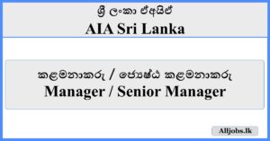 Manager Senior Manager - AIA Sri Lanka
