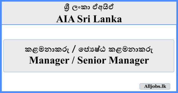 Manager Senior Manager - AIA Sri Lanka