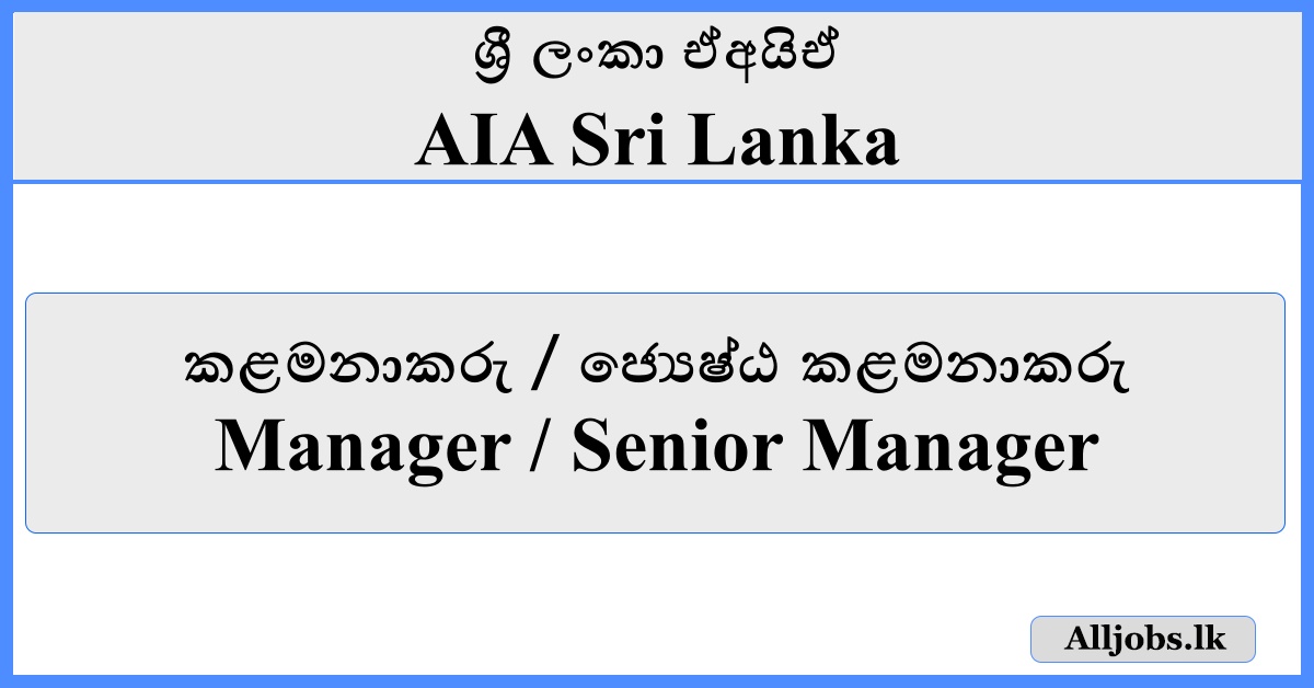 Manager Senior Manager - AIA Sri Lanka