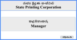 Manager - State Printing Corporation