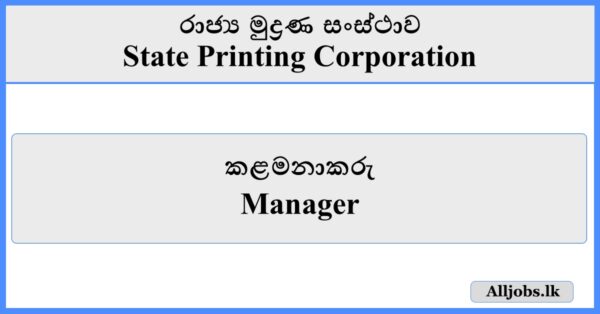 Manager - State Printing Corporation