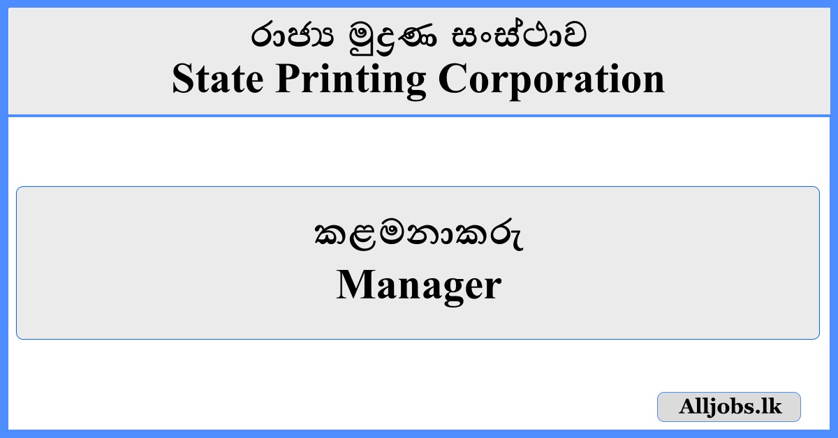 Manager - State Printing Corporation