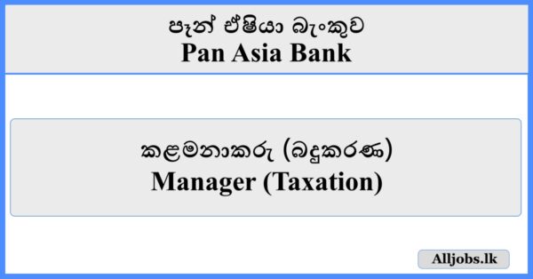 Manager (Taxation) - Pan Asia Bank