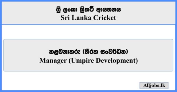 Manager  (Umpire Development) - Sri Lanka Cricket