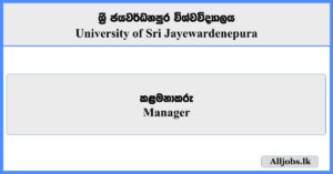Manager - University of Sri Jayewardenepura