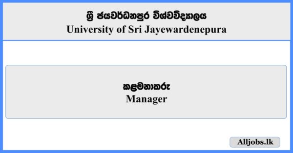 Manager - University of Sri Jayewardenepura