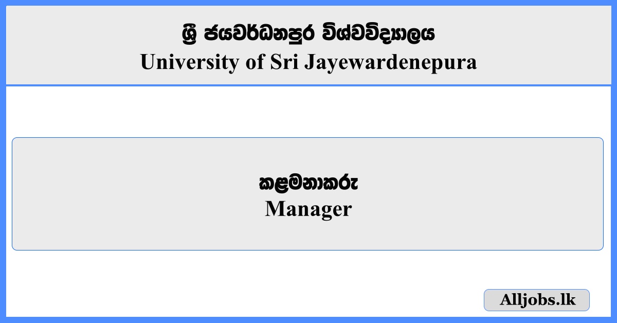 Manager - University of Sri Jayewardenepura