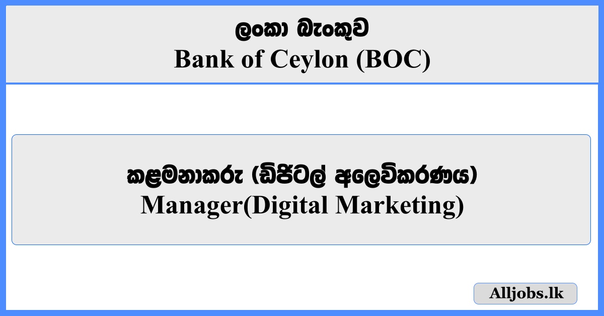 Manager(Digital Marketing) - Bank of Ceylon (BOC)