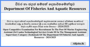 Marine Engineering Assistant - Open Competitive Examination (Department Of Fisheries And Aquatic Resources)