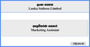 Marketing Assistant - Lanka Sathosa Limited