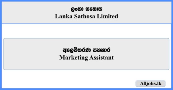 Marketing Assistant - Lanka Sathosa Limited
