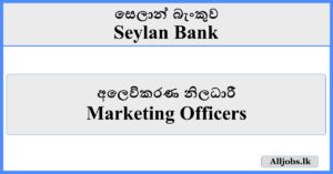 Marketing Officers - Seylan Bank