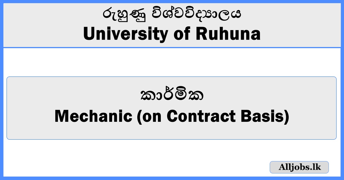 Mechanic (on Contract Basis) - University of Ruhuna