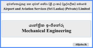 Mechanical Engineering - Airport and Aviation Services (Sri Lanka) (Private) Limited