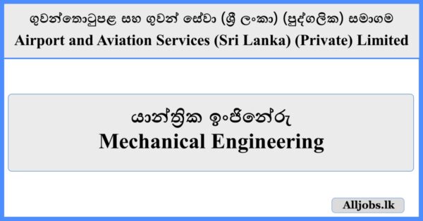 Mechanical Engineering - Airport and Aviation Services (Sri Lanka) (Private) Limited