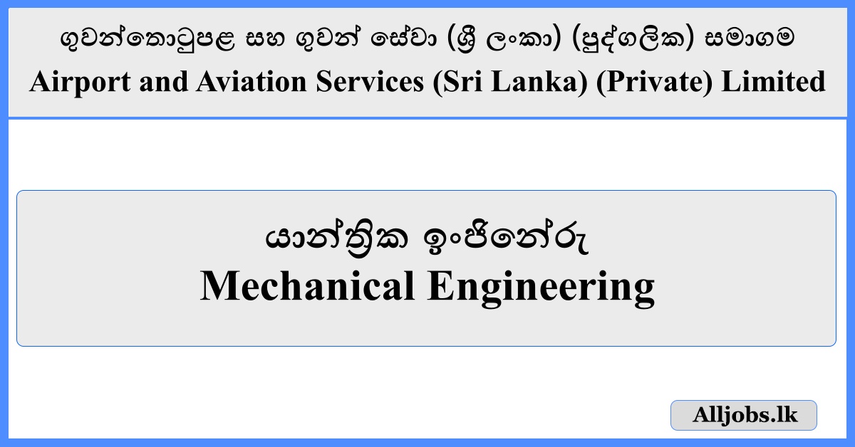Mechanical Engineering - Airport and Aviation Services (Sri Lanka) (Private) Limited